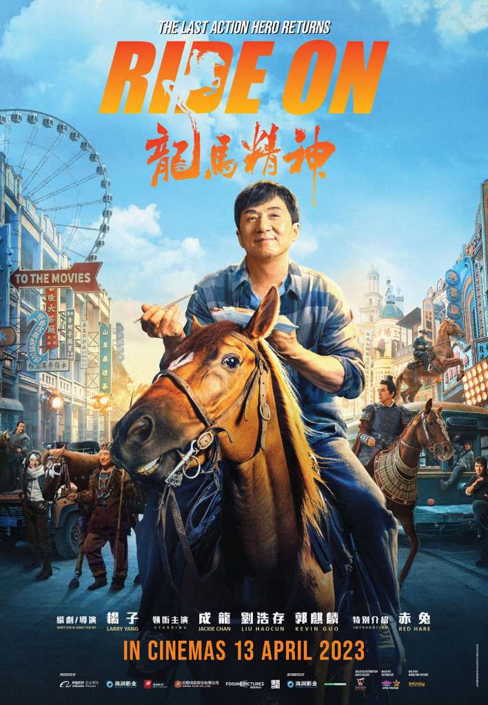 Ride On (2023) - Chinese Movie